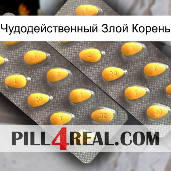 Чудодейственный Злой Корень cialis2.jpg